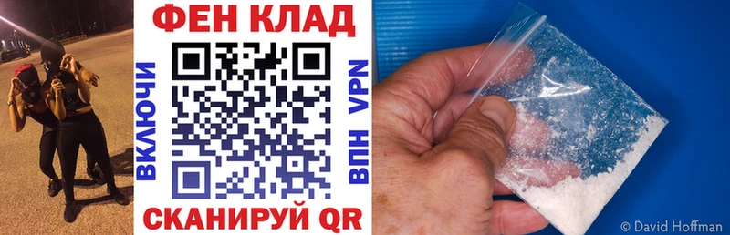 Амфетамин 97% Аркадак
