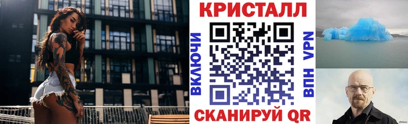 АМФ Premium  OMG онион  Аркадак 