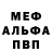 КЕТАМИН VHQ Norbs Blade