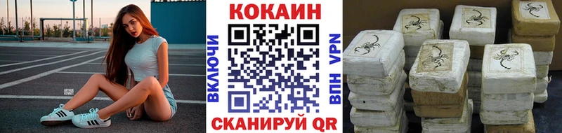 купить наркотик  Аркадак  COCAIN Боливия 