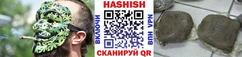 ГАШ убойный Аркадак