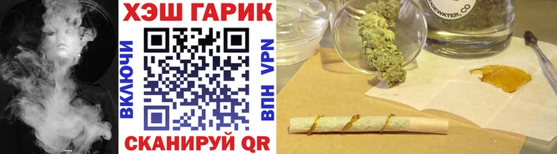 Гашиш ice o lator  Аркадак 