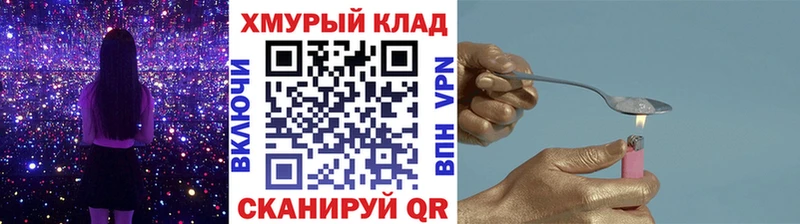 ГЕРОИН хмурый  это какой сайт  Аркадак 