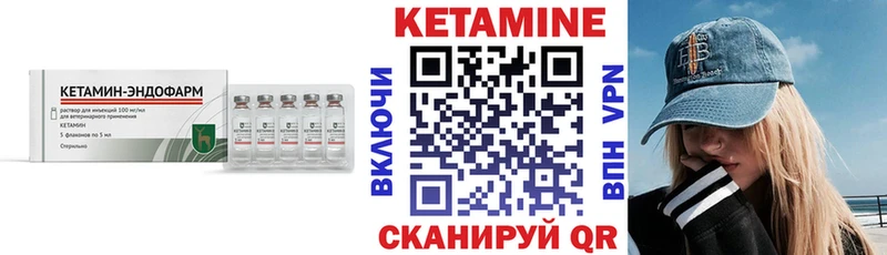 даркнет сайт  Аркадак  Кетамин ketamine 