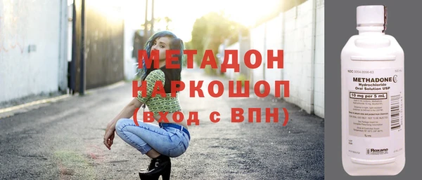 мяу мяу кристалл Аркадак