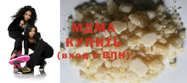 мяу мяу кристалл Аркадак