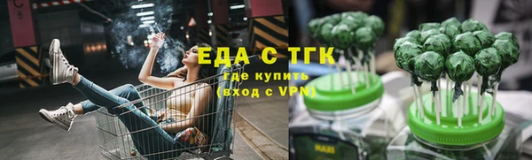 экстази Арсеньев