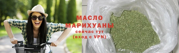 круглые Армянск