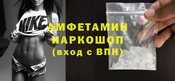 экстази Арсеньев
