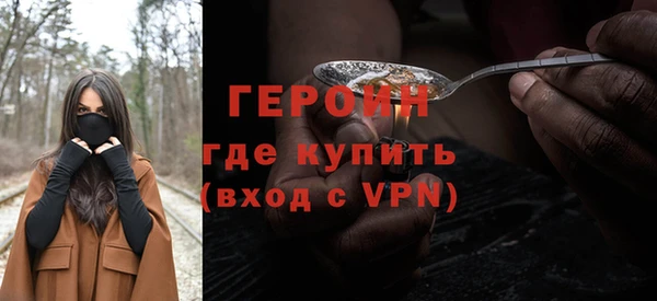 экстази Арсеньев