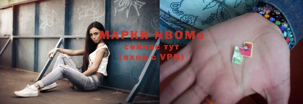 экстази Арсеньев