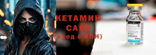 экстази Арсеньев