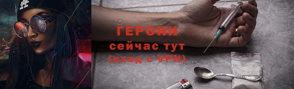 2c-b Рославль