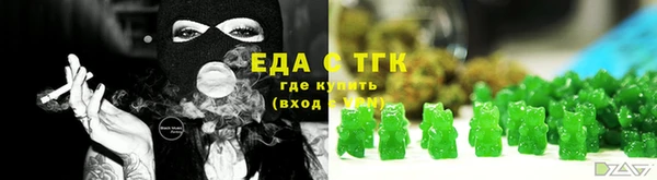 мяу мяу кристалл Аркадак