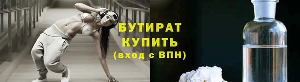 круглые Армянск