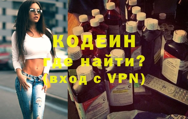 экстази Арсеньев