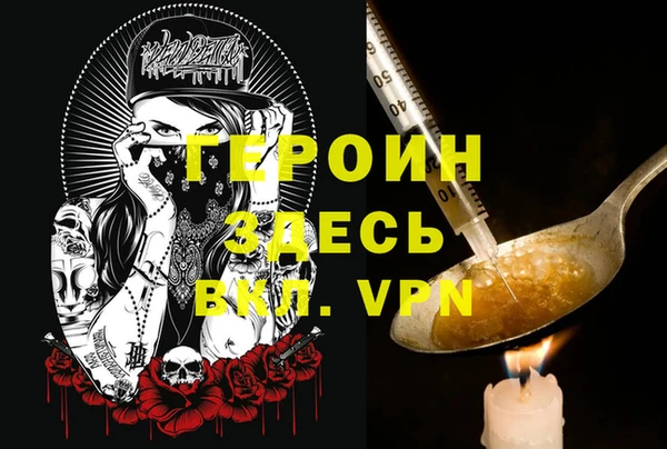 экстази Арсеньев