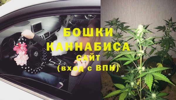 мяу мяу кристалл Аркадак