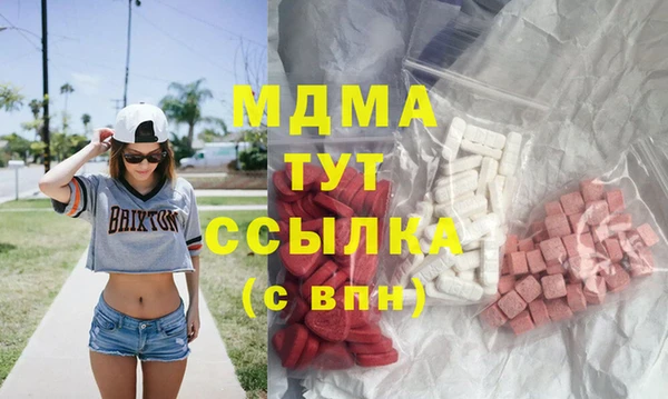 круглые Армянск