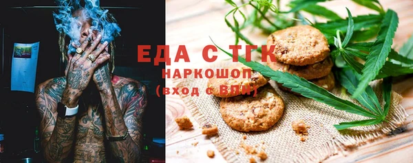 экстази Арсеньев