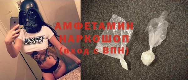 мяу мяу кристалл Аркадак
