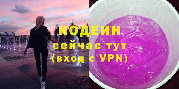 круглые Армянск