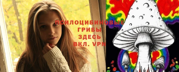мяу мяу кристалл Аркадак