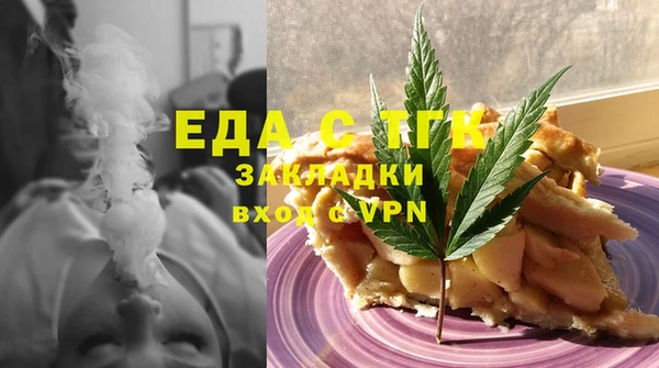 круглые Армянск