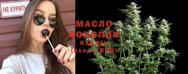 экстази Арсеньев