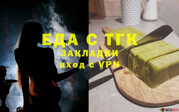 круглые Армянск