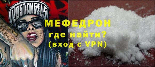 стафф Россошь