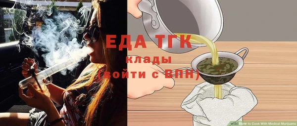 круглые Армянск