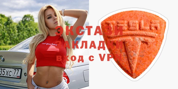 круглые Армянск