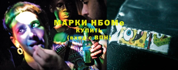 круглые Армянск