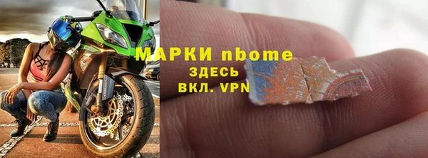 круглые Армянск
