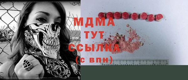 мяу мяу кристалл Аркадак