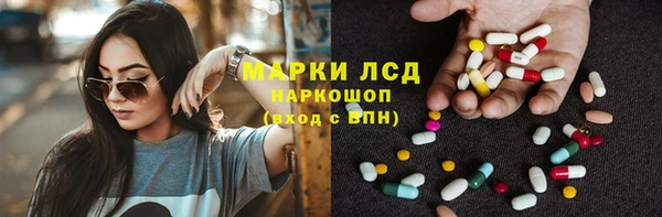 мяу мяу кристалл Аркадак