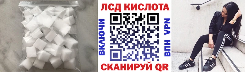 LSD-25 экстази ecstasy Аркадак