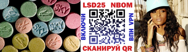 ЛСД экстази ecstasy  Аркадак 