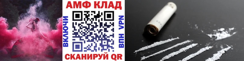 МЕТАМФЕТАМИН Methamphetamine  купить закладку  Аркадак 