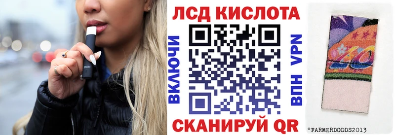 Наркотические марки 1,5мг Аркадак