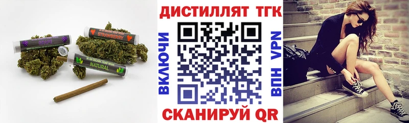 купить наркотик  Аркадак  ОМГ ОМГ сайт  ТГК концентрат 