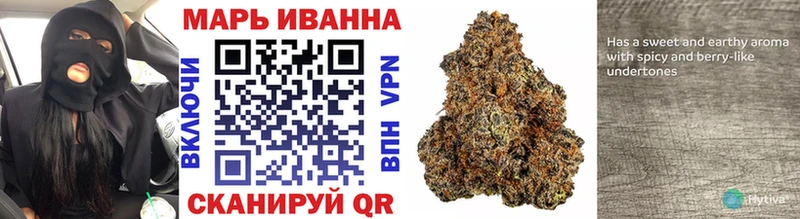Каннабис Ganja  Аркадак 